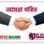 IFIC Bank X King Force সিকিউরিটি সার্ভিস পার্