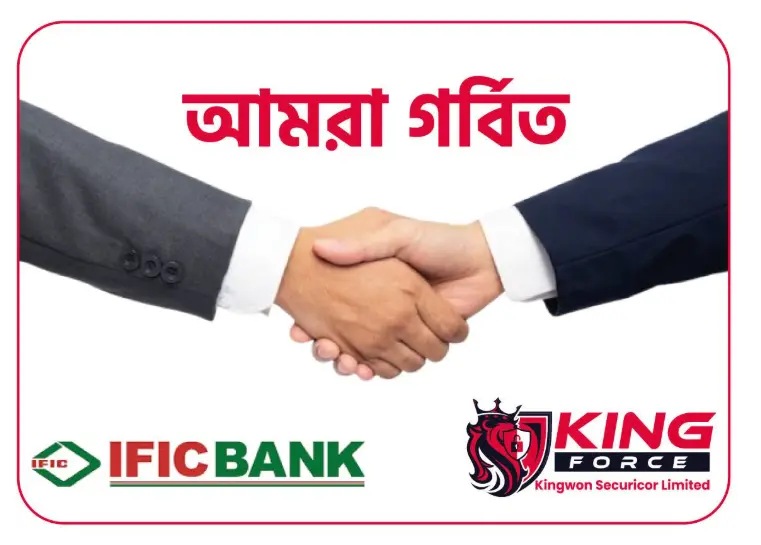 Best Security GUard Service King Force partnership with IFIC BANK